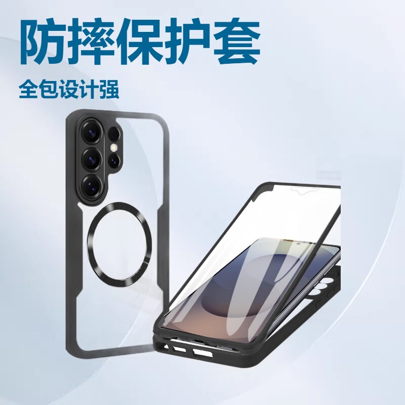 Suitable for Samsung S26Ultra Mobile Phone Case Qicai 360 All-Inclusive Magnetic Suction Case A57 Anti-Fall Two-In-One Foreign Trade Hot Model