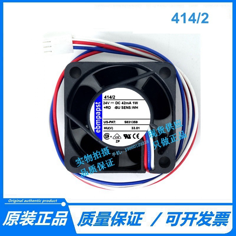 全新原装 414/2 24V 1W 4CM 4020mm 三线变频器散热风扇