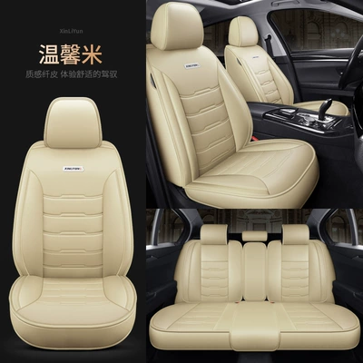 Seat cushion, seat cover – Cushion Car Seat Cushion Pad - warm-rice-standard-edition