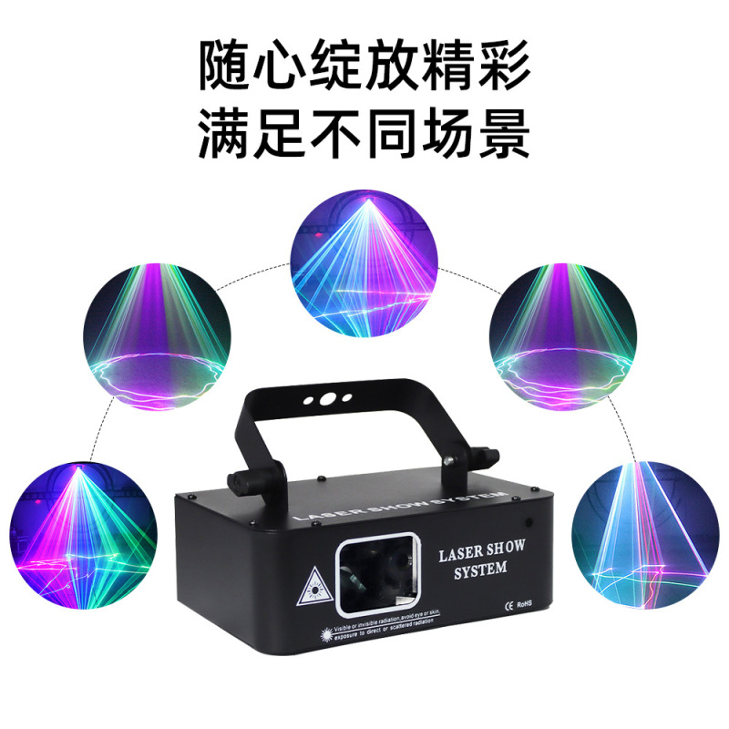 ソース工场DMX512フルカラーラインライトパターンステージレーザーライト复数パターンラジウムスポットライトバートランポリンライト|undefined