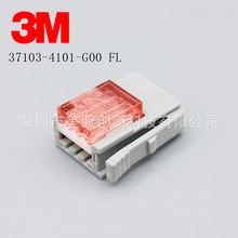 3Mһ������E-CON 37103-4101-G00FL�℃�B����3о���^����̨���^