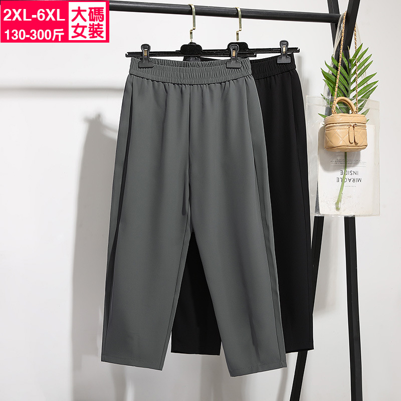 New 2024 Summer 300 Pounds Large Size Women's Fashion Wide Leg Loose Hiding Fat 9-Turn Straight Leg Pants for Plus Size Women