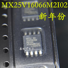 ȫ��ԭװ MX25V16066M2I02 MX25V16066 ��ƬSOP8 �洢��оƬ