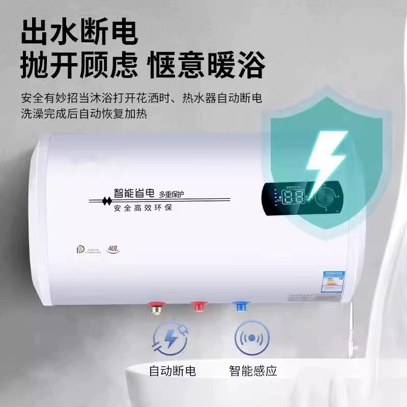 Пая Haier 60 литров Haodaitai электрический водонагреватель для ванной душ плоский ведро водосборный тип энергосбережение быстрое нагревание первый класс энергоэффективности