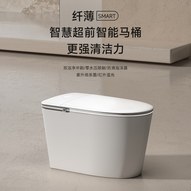 Jumping Seer nuevo inodoro inteligente totalmente automático trasero y pie de lavado sensación plegable inodoro de estilo de ingeniería de hotel familiar