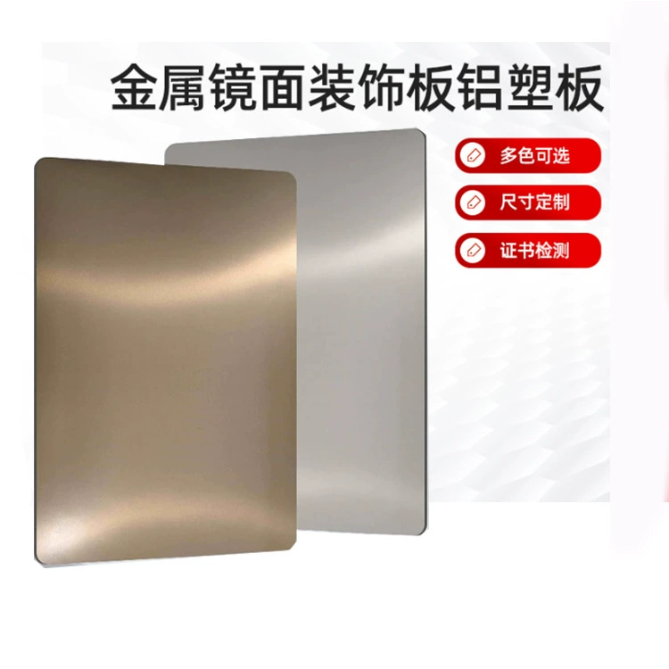 Металлическая алюминиевая пластиковая доска Огнестойкая доска класса А Огнестойкая доска b1 Фторуглеродная алюминиевая пластиковая доска Матовая алюминиевая пластиковая доска Черная алюминиевая пластиковая доска