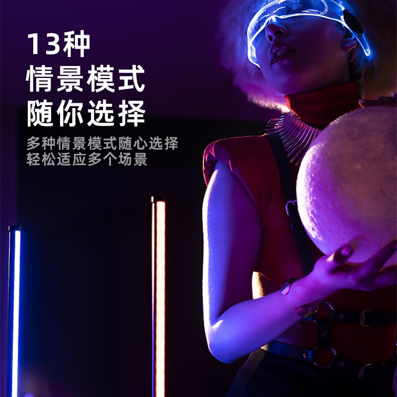 Venta directa de fábrica Lámpara de relleno RGB Lámpara de varilla portátil Temperatura de dos colores Barra de reparador de mano a todo color Lámpara de ambiente de fotografía LED