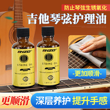 RIZO���������o��Һ���P���B��늼���ؐ˹ָ���o��Һ���ұ��B���b