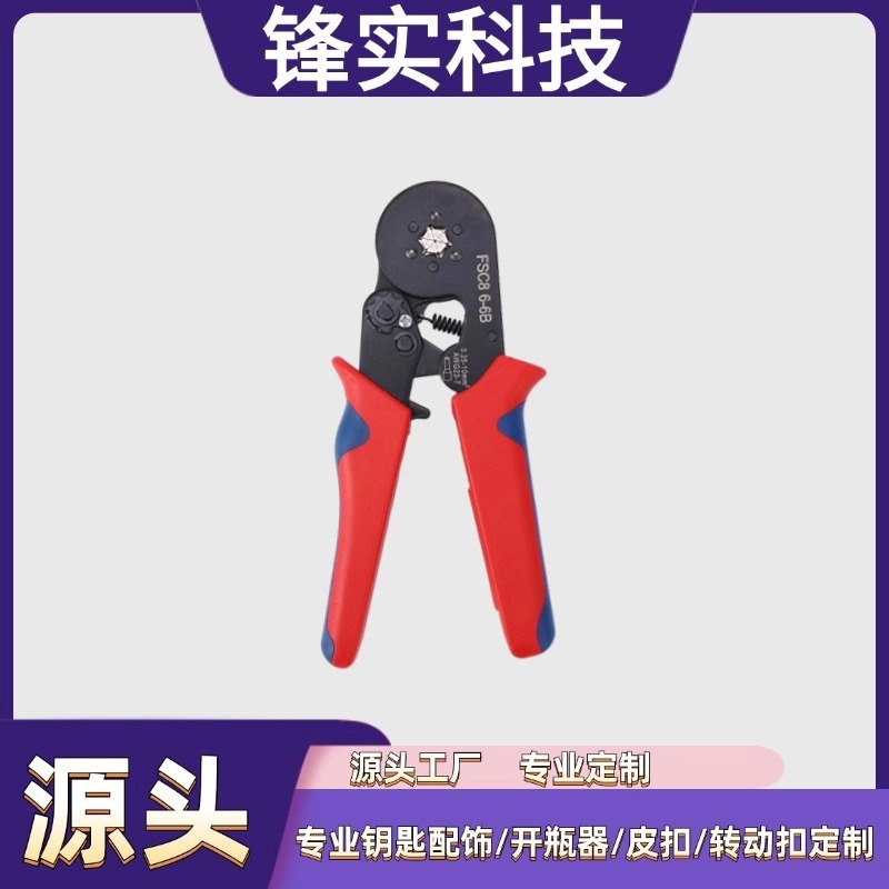 多功能电工剪线钳端子压接钳自动剥线钳 6-4A/6-6A压线钳组合套装