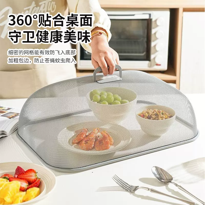新款简约镂空加厚不锈钢食物罩饭桌餐桌罩子遮菜防苍蝇方形防尘罩