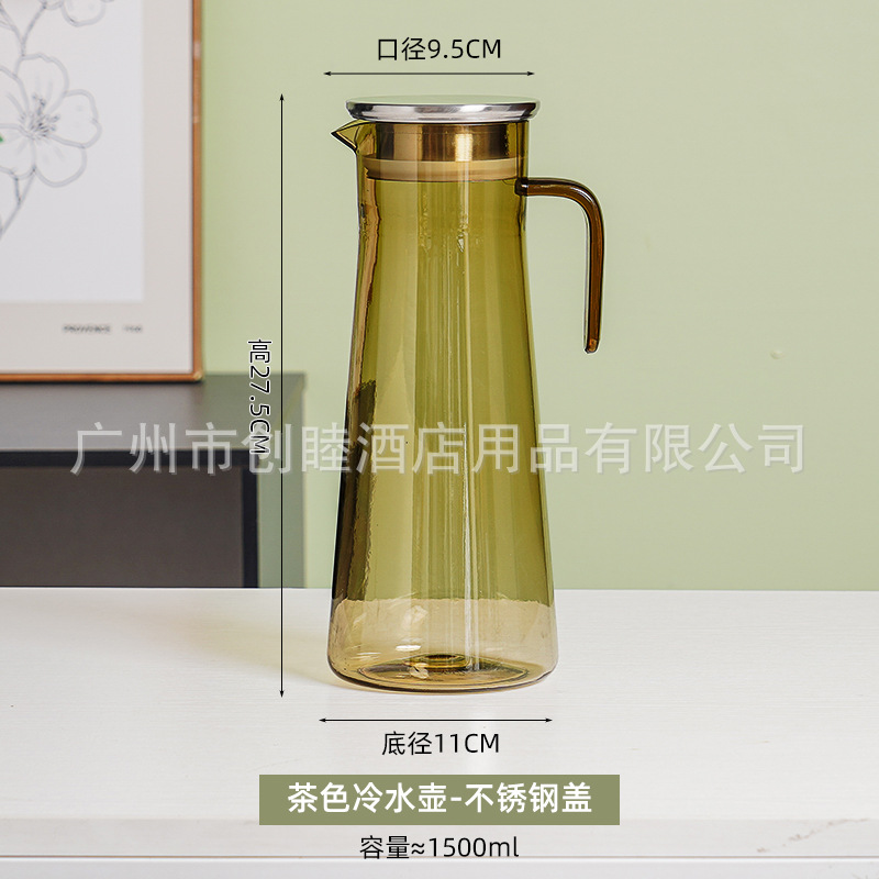 Кувшин акриловый Chuangmu коричневый со стальной крышкой 1.5L