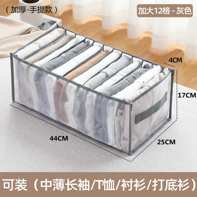 Caja de almacenamiento de ropa interior calcetines artefacto sujetador ropa interior de mujer tipo cajón separado Plaid armario caja de almacenamiento hogar