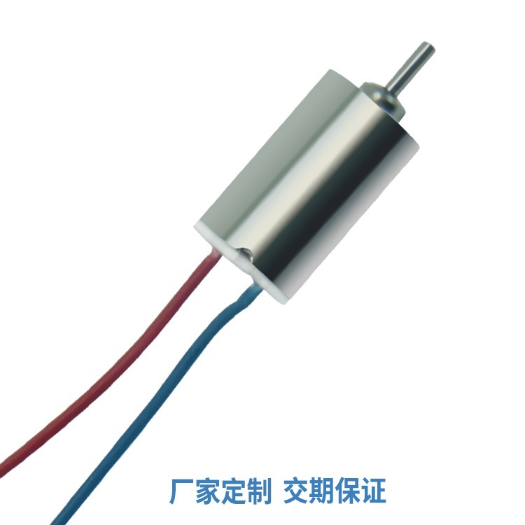鑫琦深圳厂家直供8520驱动微型电机， 电子产品，航模飞机