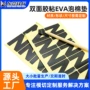 方形无痕耐高温高粘双面胶