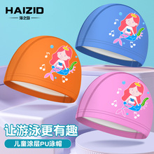 ��ͯ�ɰ���ͨ������PUñ��ˮͿ��Ӿñ�ߵ�����ͷŮͯ��Ӿñ����
