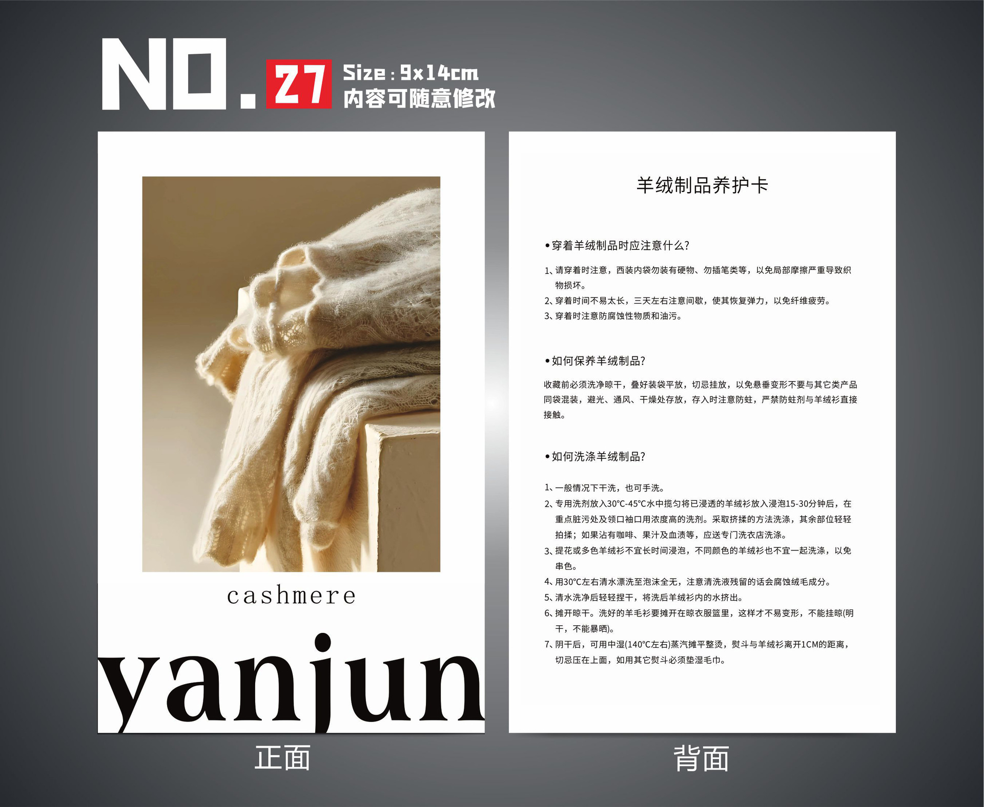 主推新27.jpg