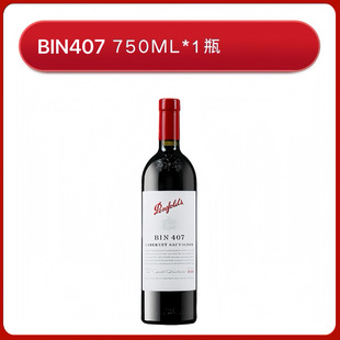 �Ĵ�������ƷBIN407��ϼ���O����ԭƿ�M�ڸɼt���ѾƼt��750ml