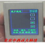 植物考种系统 型号:KK01-ECA-KZ01库号：M389839