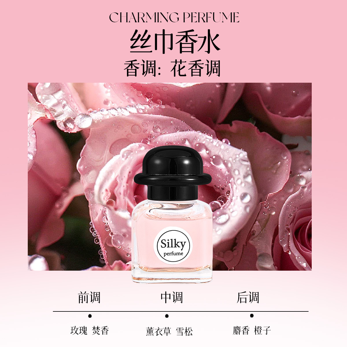 Q 버전-실크 스카프