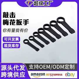 其他维护工具;机修组合工具;千斤顶