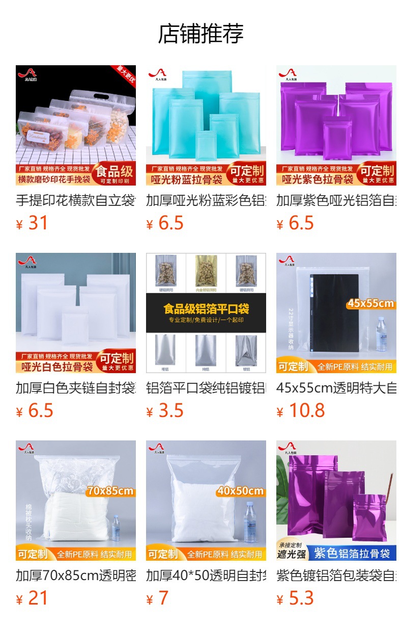 详情图