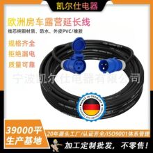 ����¶�I���L�Դ��10����HO7RN-F 3x1.5����܇�Դ��܇����܇