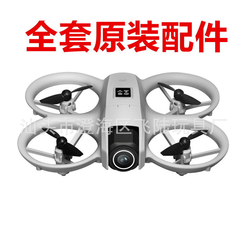 i1PRO/GT3 drone propeller blades lithium battery remote control motor motor camera original accessories i1PRO/GT3 drone propeller blades lithium battery remote control motor motor camera original accessories