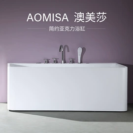 浴缸;浴缸淋浴龙头;智能马桶