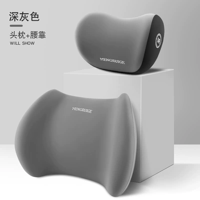 Car Headrest, Car Cushion, Neck Headrest