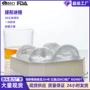 球形圆形硅胶冰球制冰盒