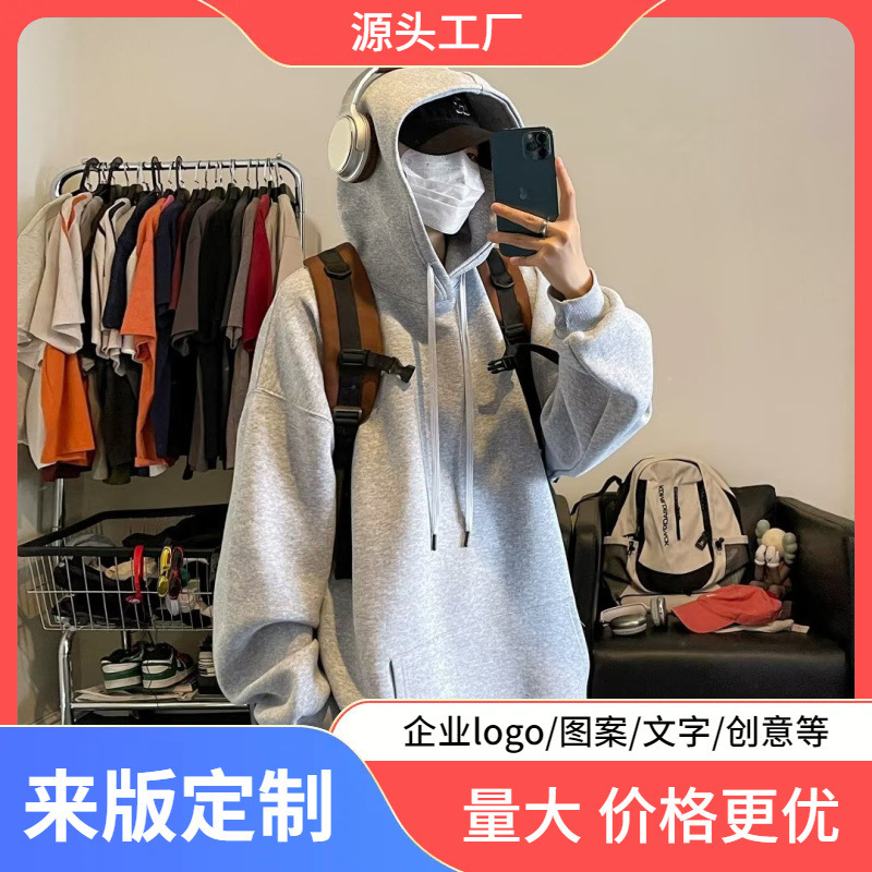2023 spring and autumn thin hooded sweater for boys Spring and Autumn new fashion brand American high street Pu Shuai hooded clothes 2023 spring and autumn thin hooded sweater for boys Spring and Autumn new fashion brand American high street Pu Shuai hooded clothes