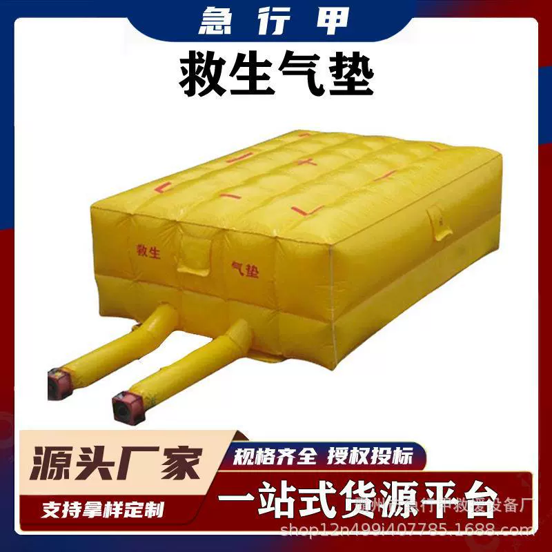 Защита от большой высоты Строительная площадка защита от падения наружная дрель спасательная защита от побега воздушная подушка надувная противопожарная защита спасательная защитная воздушная подушка