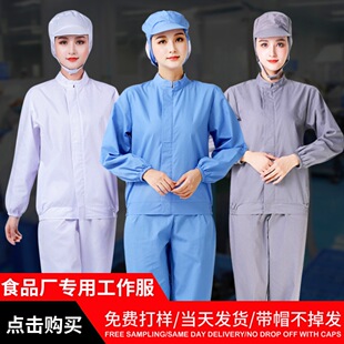 ����ʳƷ�S���������b��܇�g�������ș�S�����������L��Ů���l��