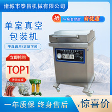 ������հ��b�C���P�С����ՙC��ʳ���b�O������ʳƷ���b�C�S��