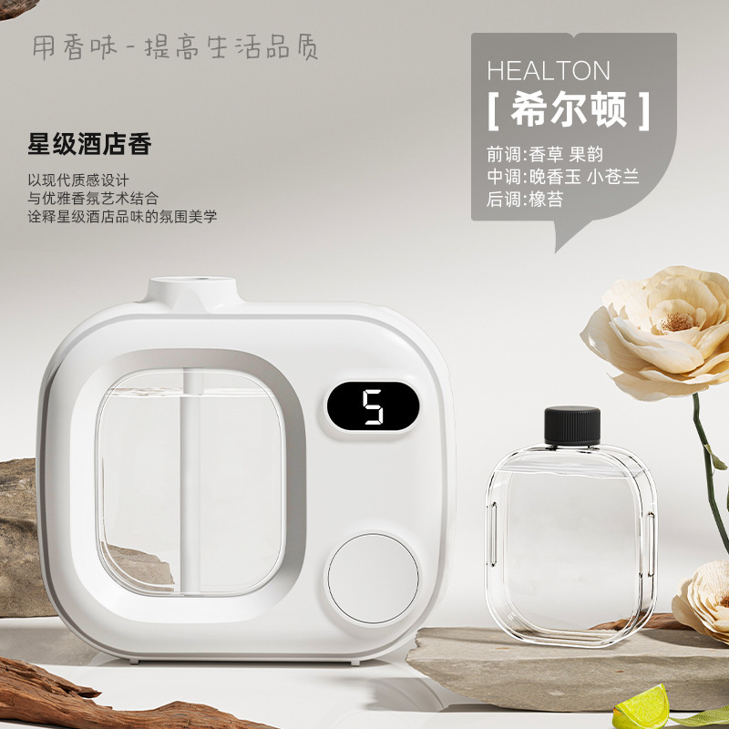 Máquina de fragancia automática de pulverización de fragancia para dormitorio doméstico, máquina de fragancia para expansión de fragancia, aceite esencial especial para inodoro, artefacto mágico de desodorización para inodoro