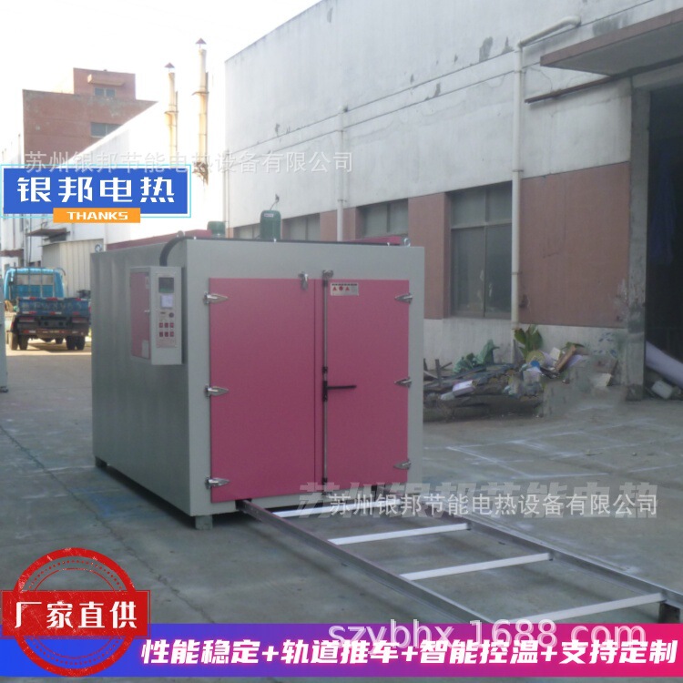 Pid Intelligent Temperature Control Transformer Coil Impregnation Oven Transformer Epoxy Resin Insulation Paint Drying Oven