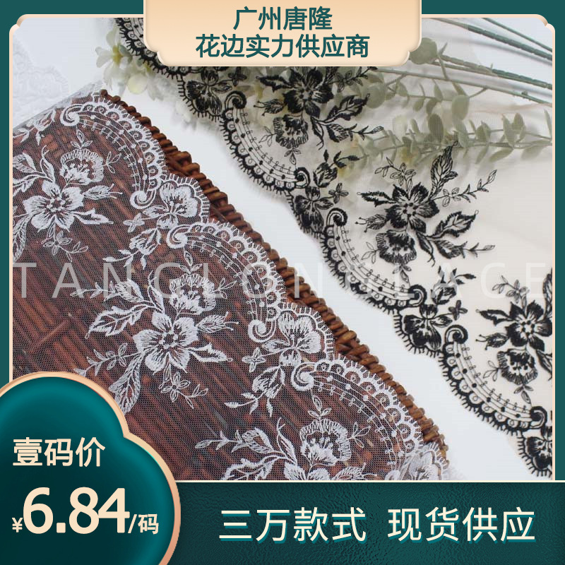 Tanglong boutique style classical exquisite floral mesh embroidery…