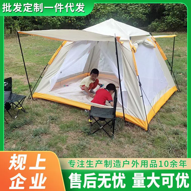户外帐篷4-6人全自动露营帐篷 一室一厅免搭野外四面帐篷野餐天幕