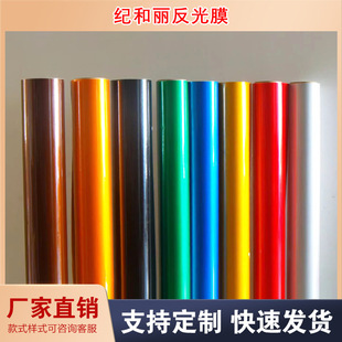 Factory Direct Sales Jihe Li Reflective Film Fluorescent High-Brightness Waterproof Advertising Engineering Grade Super Strong Diamond Grade Reflective Film