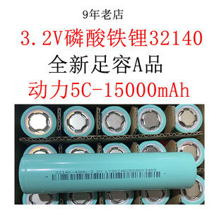 32140�����F�15ahȫ����5c���ʌ���늄�܇���� ̫��ܴ�늳ؽM