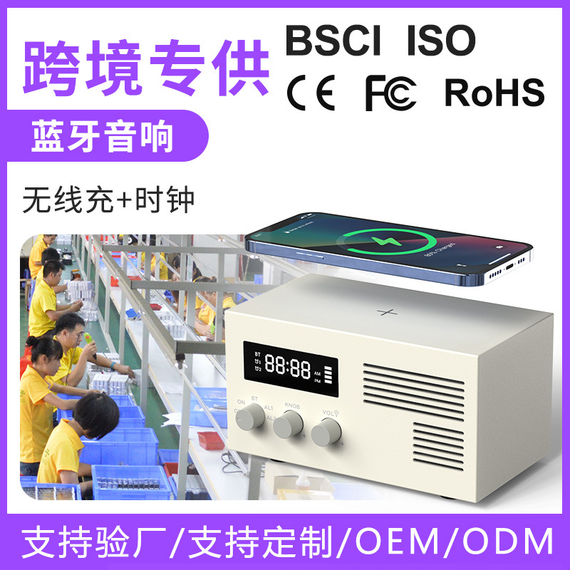 Altavoces Bluetooth retro mini tarjeta de sonido portátil radio inalámbrica computadora inteligente fábrica de regalos estéreo