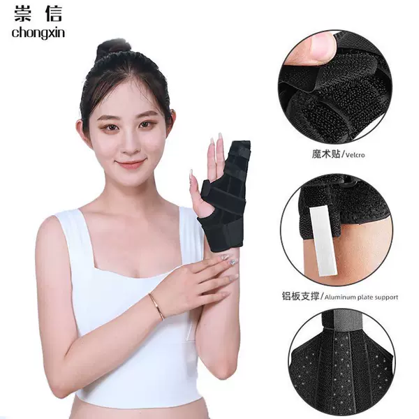 Finger Fixation Band, Finger Bone Double Plate Fixation Brace, Protective Breathable Finger Sleeve, Finger Fixation Protective Cover