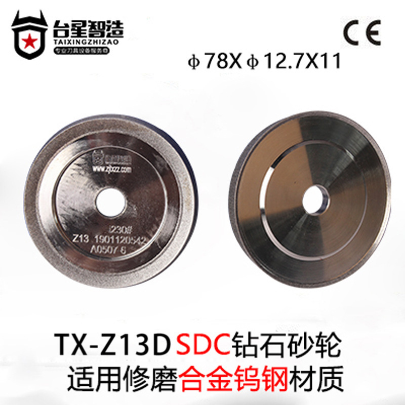 Taixing Zhijian al por mayor tonto Taladro Rectificadora Taladro Máquina de molienda máquina de afilar máquina de molienda ventas directas de la fábrica