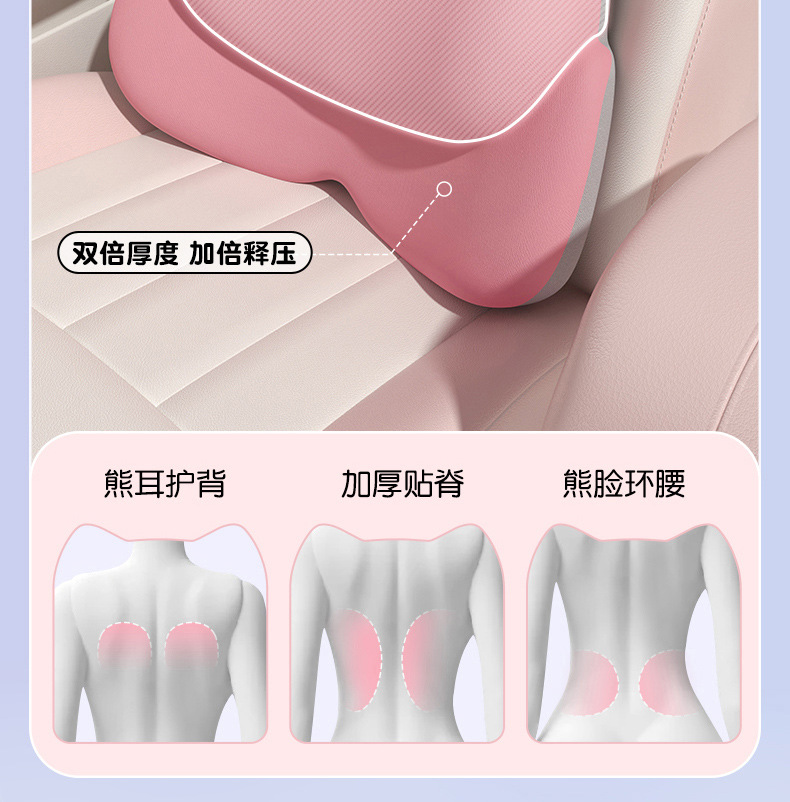 Car house car waist support waist support cushion seat waist support back cushion car waist pillow waist cushion back headrest neck pillow