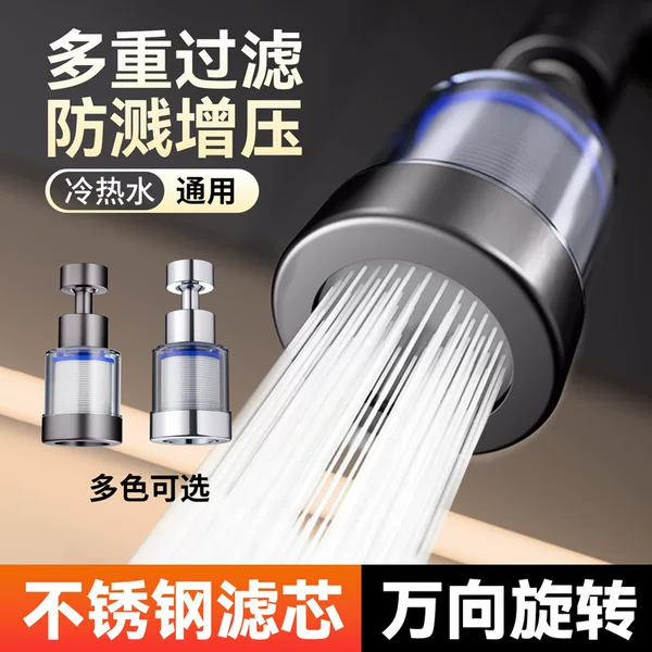 Faucet Filter Kitchen Anti-Splash Water Filter Extended Spout Anti-Splash Spray Head Universal Short Model for Home Use