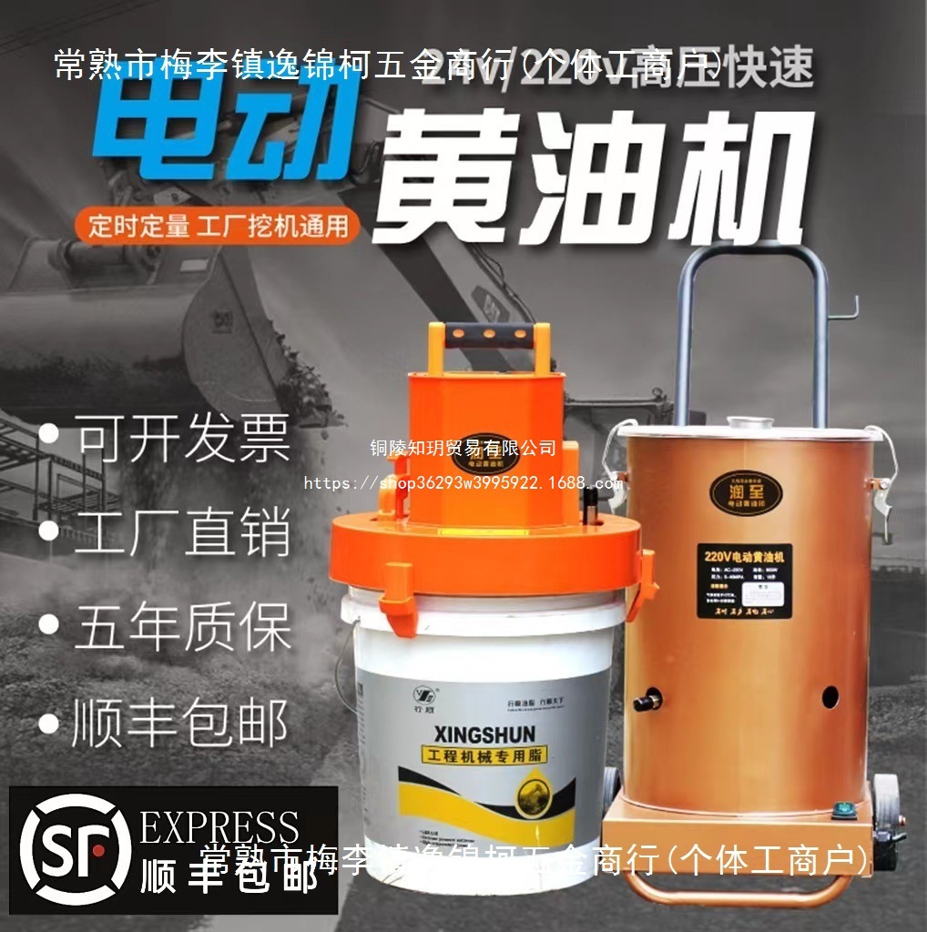 电动黄油机24v220v全自动高压打黄油挖机工厂电动黄油枪
