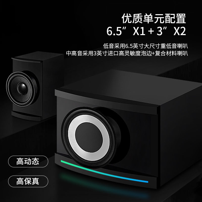 Altavoz de TV de madera con conexión Bluetooth, subwoofer combinado de audio para computadora Xianke, con cable y Bluetooth para escritorio.