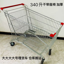 大号仓储笼周转超市理手推车网篮购物车货电商货车拣物流台车仓库