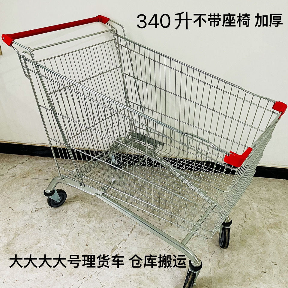 大号仓储笼周转超市理手推车网篮购物车货电商货车拣物流台车仓库
