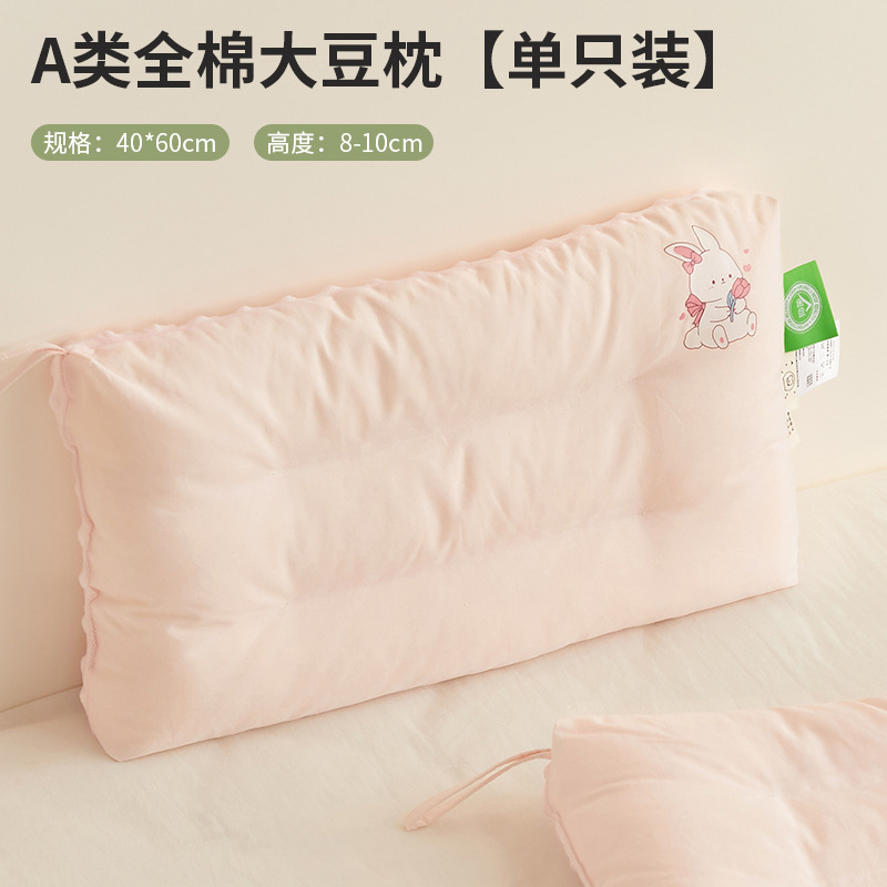 Almohadas de algodón de clase A para niños mayores de 6 años, almohadas Doudou para bebés, un par de almohadas pequeñas para estudiantes, hombres para la siesta